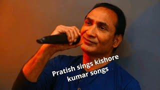 Tum Ho Mere Dil Ki Dhadkan | Kishore Kumar Song | Pratish Dani