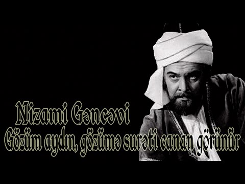 Nizami Gəncəvi - Gözüm aydın, gözümə surəti canan görünür - Kamran M. YuniS