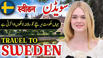Travel To Sweden | Full History And Documentary About Sweden In Urdu & Hindi | سویڈن کی سیر Travel To Sweden | Full History And Documentary About Sweden In Urdu & Hindi | سویڈن کی سیر