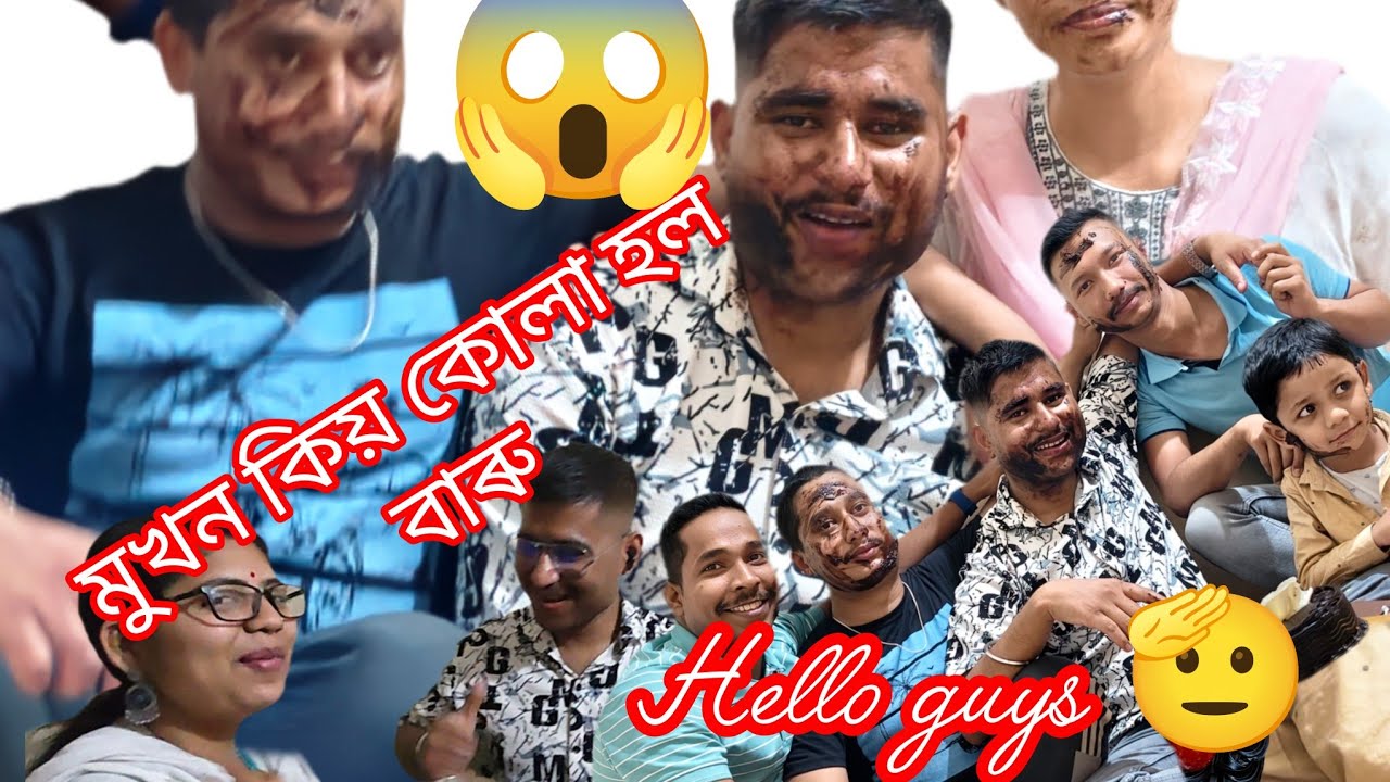 Birthday celebration vlog|| assamese new vlog 😱||