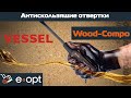 Линейка антискользящих отверток Wood-Compo от японского производителя VESSEL