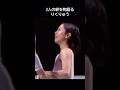 りくりゅうの深淵美と、ときどき坂本花織 #りくりゅう #坂本花織 #オリンピック