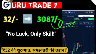 Guru trade 7 par Trading Guide| best trading app | guru trade 7 kaise khele | #40