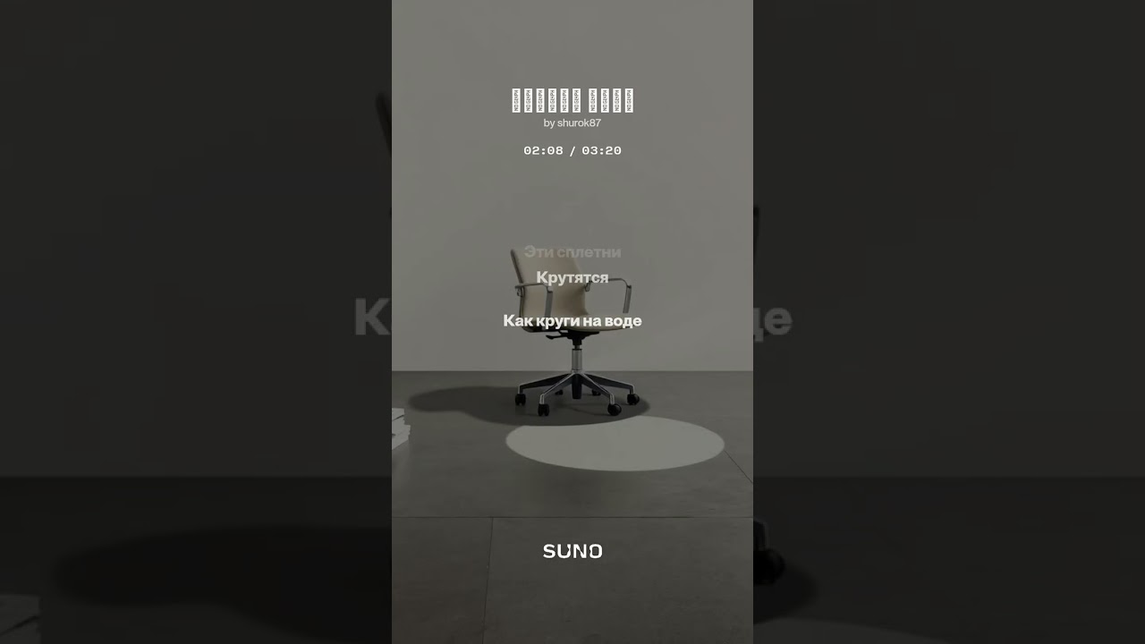 Душный офис