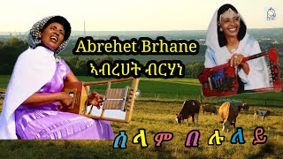 New Eritrean Music   Abrehet Brhane  Selam Beluley