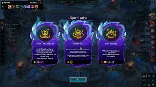 “Invader Zed” Augment | TFT Set 17