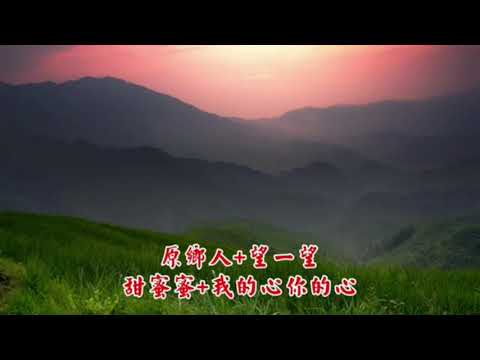 望一望 ，音乐