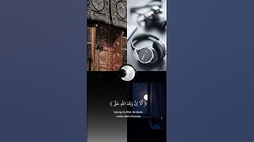 آيات من القرآن #quran #القرآن_الكريم #قرآن #آيات #ايات #ايات_قرانيه_قصيره #عبدالرحمن_مسعد #قران_كريم
