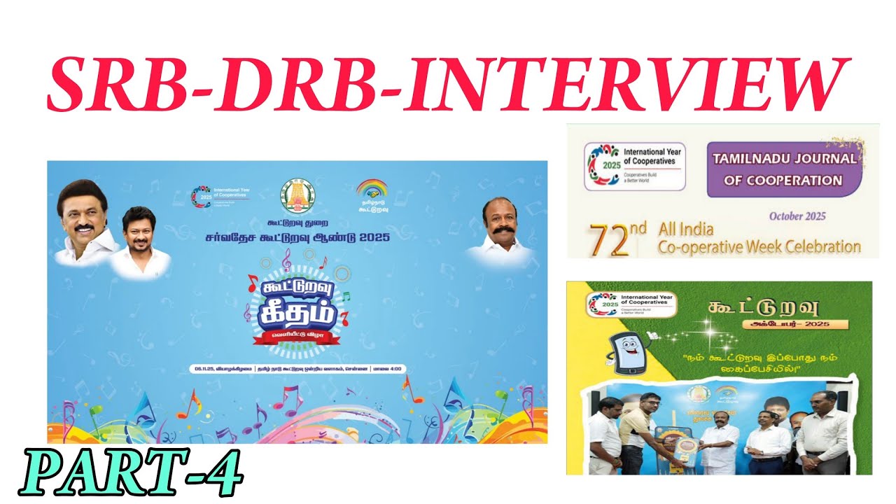 PART-4 | SRB-DRB-INTERVIEW |COOPERATIVE SONG/MAGAZINE| Guide by ...