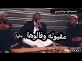 شتاوات ابدويه مصريه