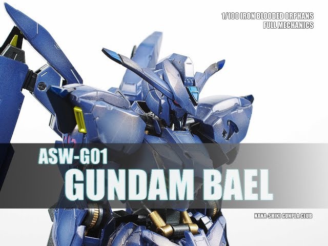 七式ガンプラ部 1/100ガンダムバエル 光沢仕上げ改修全塗装製作vol.2