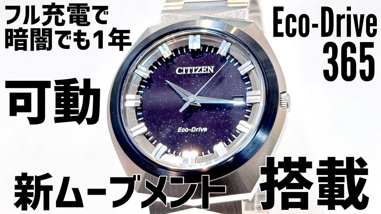 CITIZEN[シチズン]CREATIVE LAB[クリエイティブラボ] BN1014-55E エコ