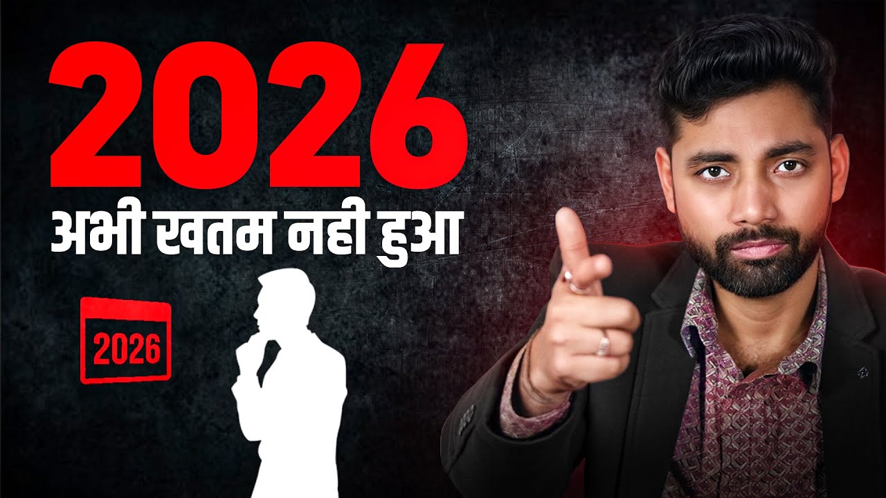 2022 की ये बात 2023 में सफल बना देगी | Best Motivational Video 2023 ...
