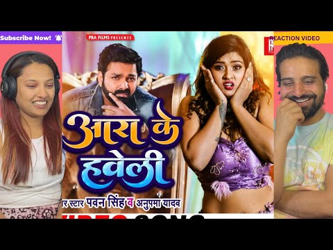 REACTION on Pawan Singh | आरा के हवेली Aakanksha Dubey | Bhojpuri New Song 2023 @kerryperryreact 