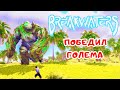 ФЕРМА и  Гигантский ГОЛЕМ ➤ BreakWaters прохождение #11