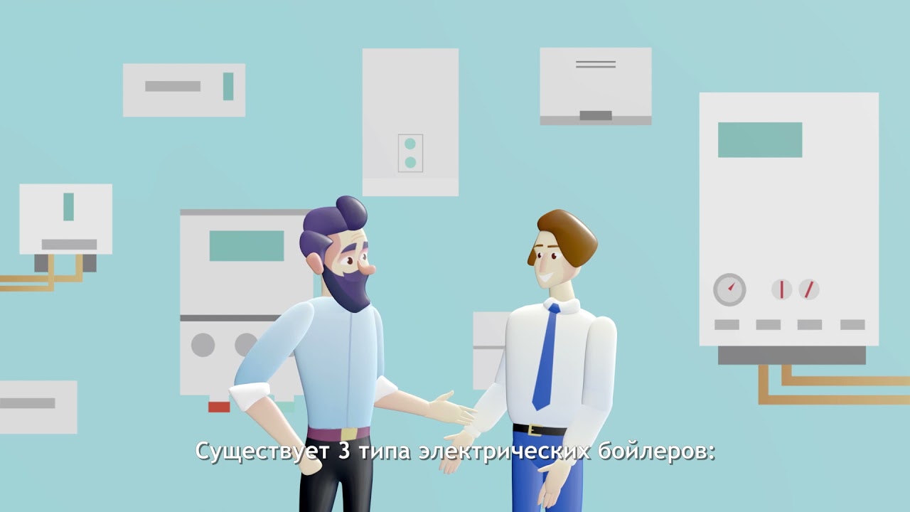 Cum să alegem corect un boiler