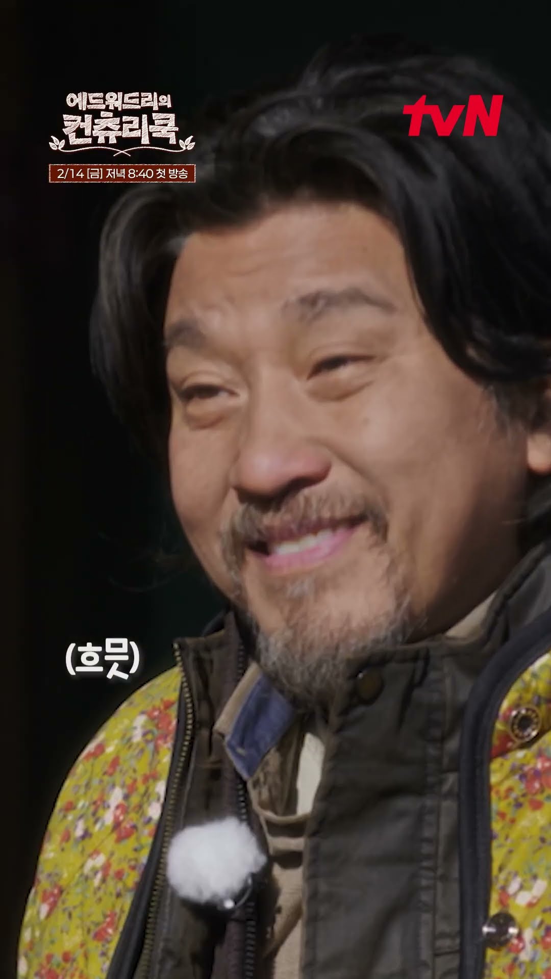 [BFshorts] Chef's cooking apprentice Ah-sungㅣ#CountryCook