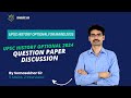 UPSC History Optional  for Mains 2025 | UPSC History Optional 2024 Question Paper Discussion