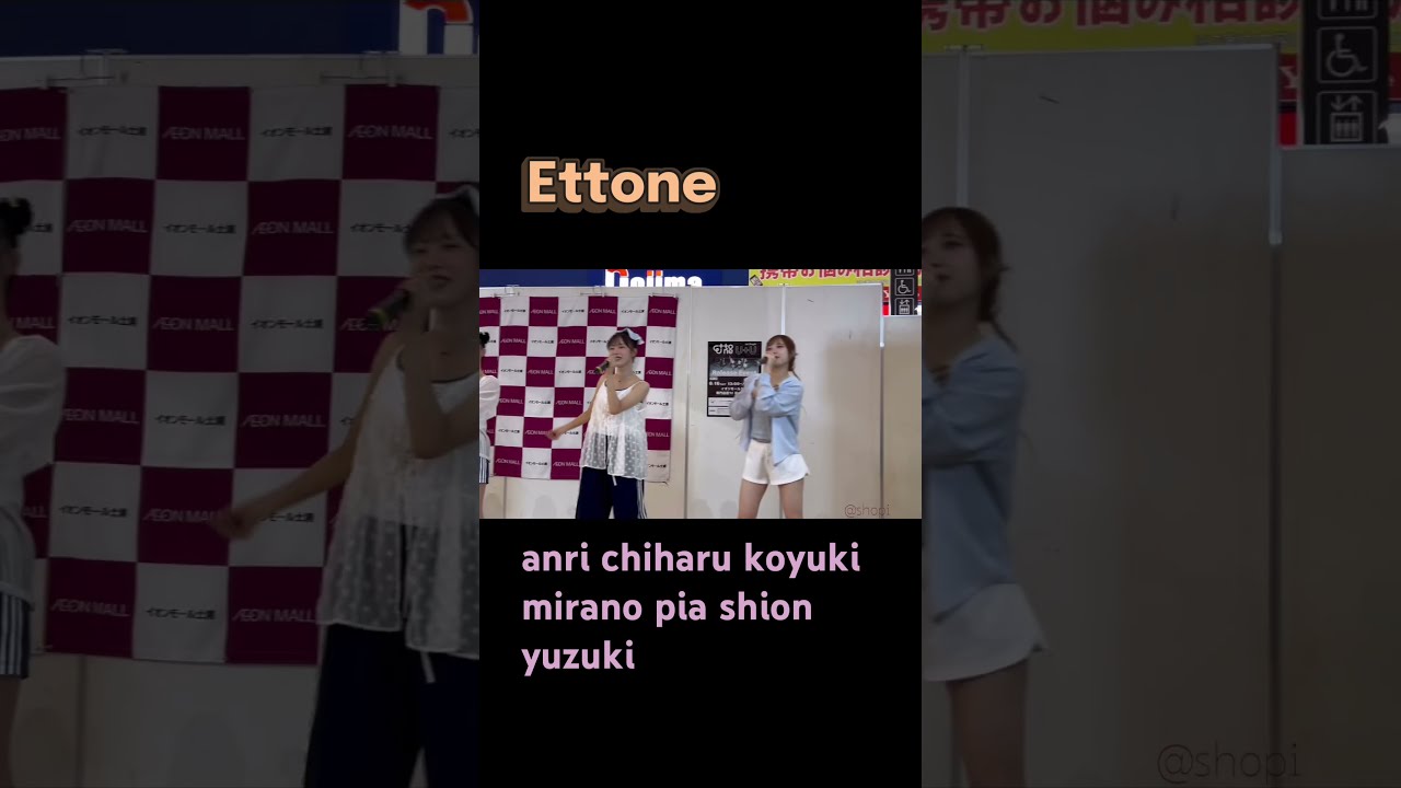 Ettone U Roses