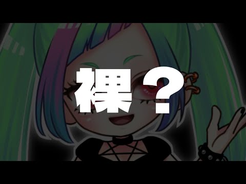 【モンハンワイルズ】裸？の祭事って来てますか？「Monster Hunter Wilds」