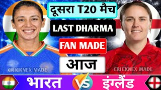 India Women vs England Woman 2nd T20 Match | IND w vs ENG w T20 Score and Fan Commentary |Fan Made screenshot 3