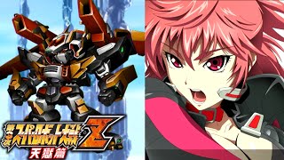 Dancouga Nova Max God | Super Robot Wars Z3 Tengoku-Hen