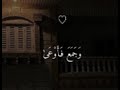 فاصبر صبرا جميل ماهر المعيقلي صوت راحه نفسيه جمال القرآن الكريم 