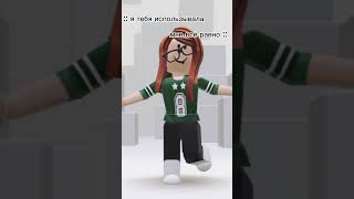 #roblox #рбтоп #robloxtop #люблюроблокс #рб #roblox #robloxtop #рбтоп #люблюроблокс #рб #роблокс #рб