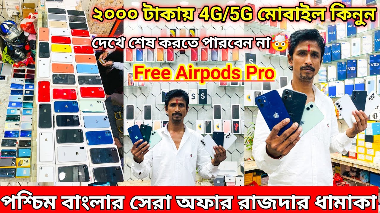 90-off-second-hand-iphone-cheapest-mobile
