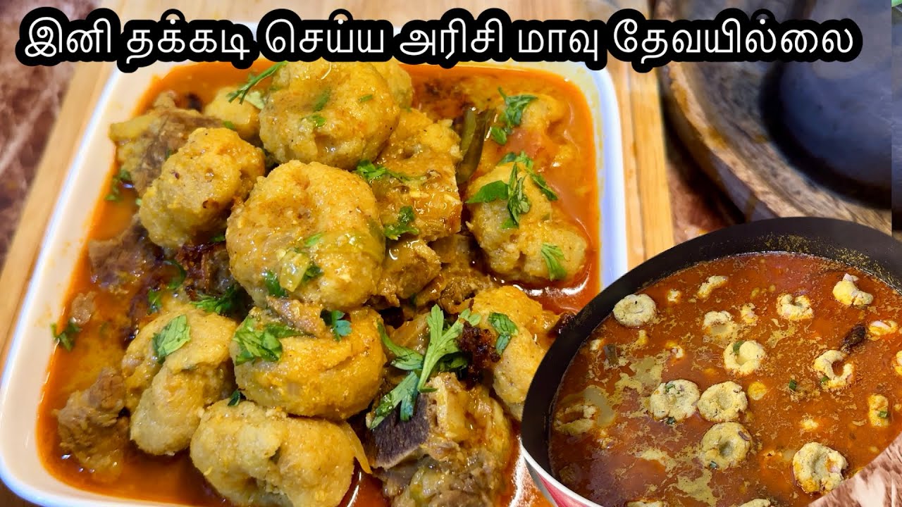 அரிசிமா இல்லாம தக்கடி செய்து பாருங்கள் |thakkadi recipe without rice flour | Sri Lankan Tamil vlog