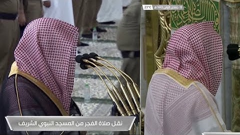 سورة الدخان كاملة للشيخ خالد المهنا مجمعة من فروض عام 1443هـ