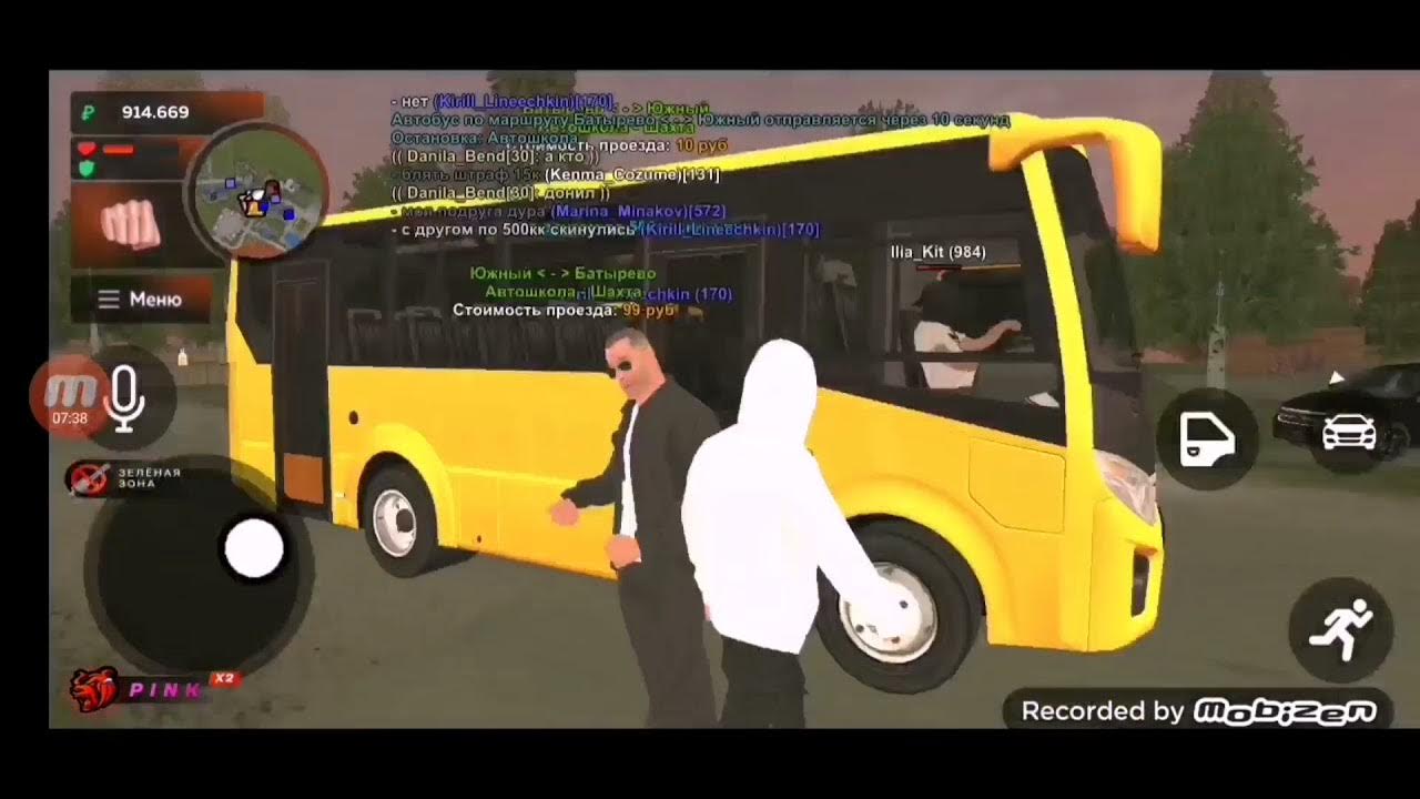 Как пройти квест драйв в блэк раше. Квесты барвиха рп. Выполняю квесты. Как пройти квест драйв в блэк раше. Команда квеста в блэк раша.