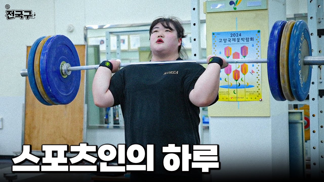 역도 박혜정이 올림픽 은메달을 딸 수 있었던 이유 | 한국 신기록