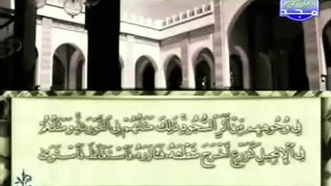 الجزء السادس والعشرون (26) من القرآن الكريم بصوت الشيخ محمد أيوب