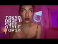 TOKYO DRIFT FREE STYLE 個人的TOP10