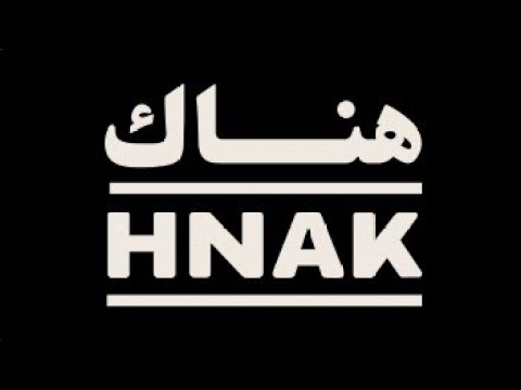 كود خصم هناك