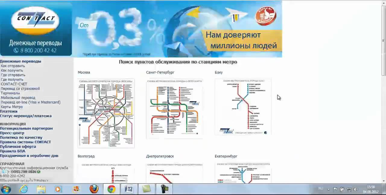 Платежная Система MoneXy
