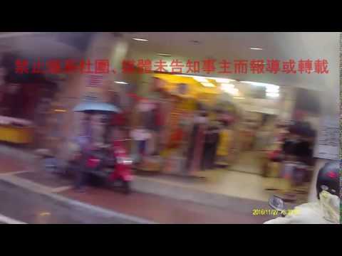 11/27 新北市土城區裕民路和學府路《》#防衛駕駛