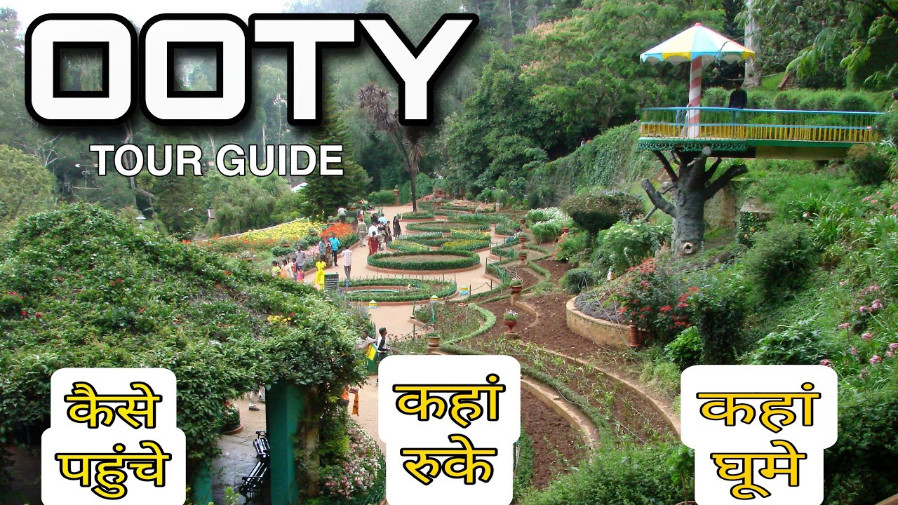 ooty tourist guide number