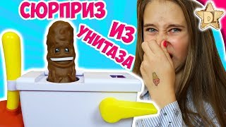 We catch a surprise from the toilet. Funny game PLUNGER FLUSHIN FRENZY. Crazy jumper Mattel Games