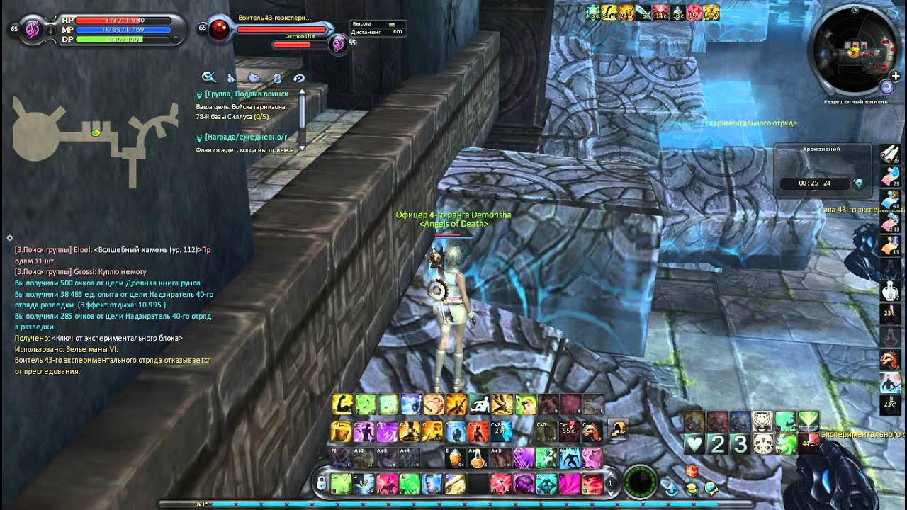 Айон 4.3, Храм Знаний S ранг БАРД (aion final) без сундуков!!