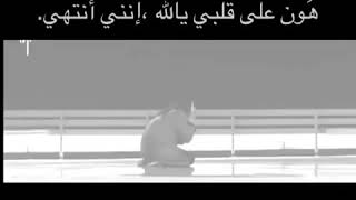 اوووووووووووووف  هون على  قلبي ياالله انني انتهي 💔😢 يارب خذ روحي او ريحني 😭🔇