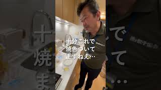 Repro | 最先端のIHクッキングヒーター