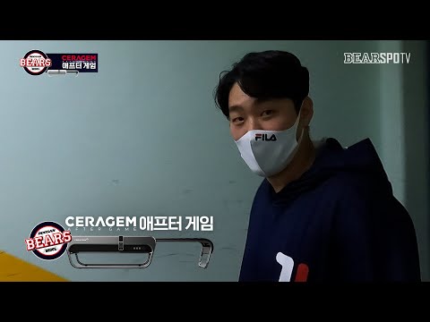 &amp;quot;저는 제가 잘한 경기 영상만 봐요&amp;quot; [<strong>세라젬</strong> 애프터게임]