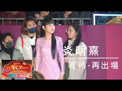 炎明熹Gigi 年初一「國泰新春國際匯演之夜」中段花絮 Gi 等待