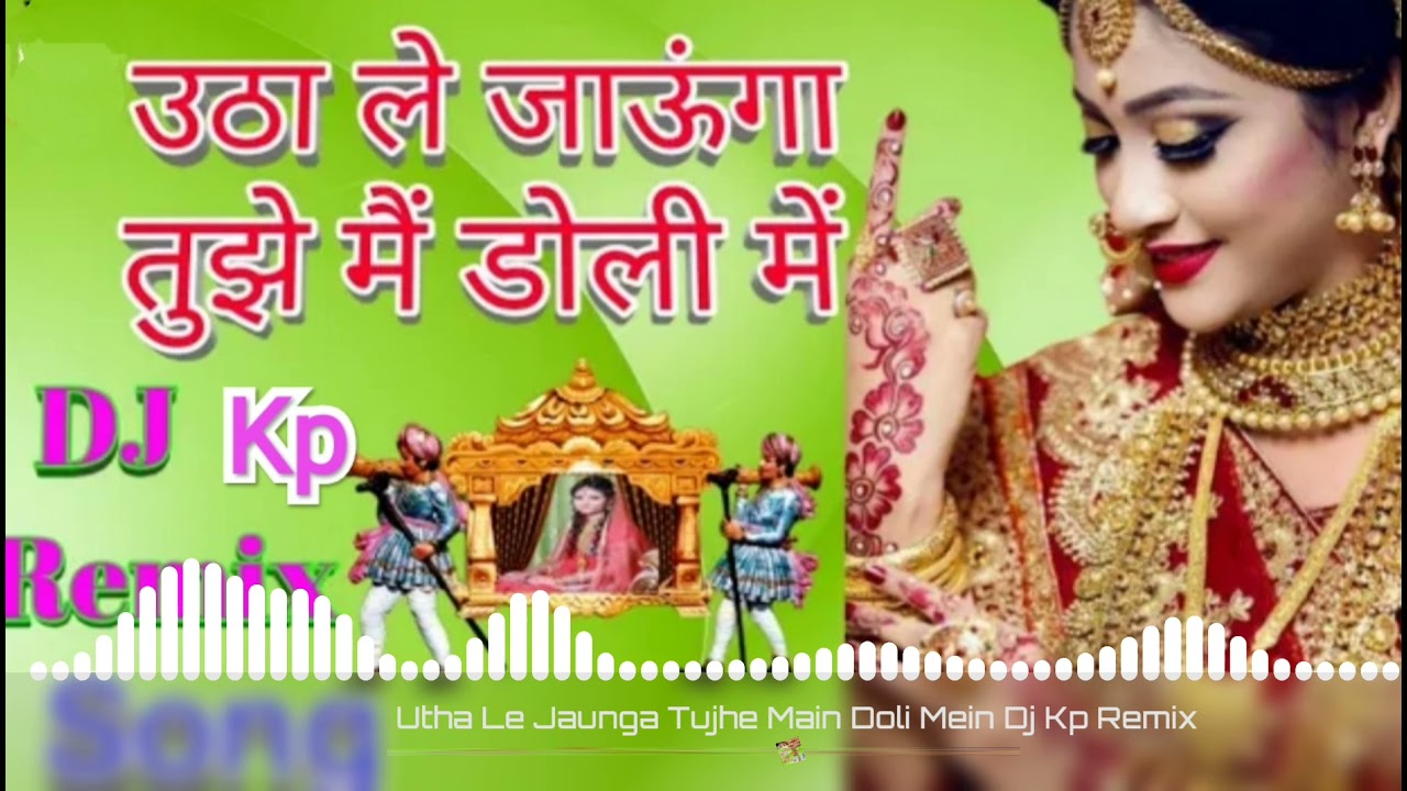 Utha Le Jaunga Dj Remix Tujhe Main Doli Mein Dj Kp Remix