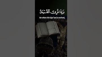 القران الكريم ❤ #القرآن_الكريم #اكسبلور #تلاوات #ترند #المصحف #تلاوة_خاشعة #اهميه #لايك #الرحمن