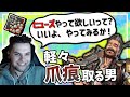 Genburtenのヒューズ強すぎない?いとも簡単に爪痕を取る男!【日本語字幕】【Apex】