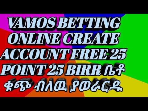 Simple tips to check in for the vamos bet ቫሞስ ቤት ላይ እንዴት መመዝገብ ይቻላል?