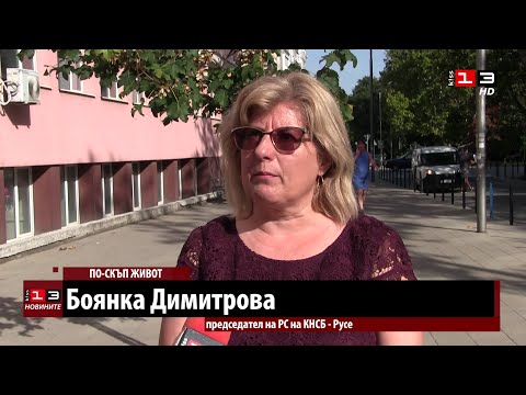 Видео: Трябва ли минималната заплата да бъде издръжка?